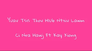 Yuav tsis thov hlub ntxiv lawm karaoke