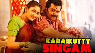 Kadaikutty Singam Full Hindi Dubbed Movie | Action Romantic Movie | Sayyeshaa | Sathyaraj  Movies
