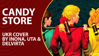 Candy Store from Heathers: The Musical | UKR cover by Delvirta, Inona & Uta