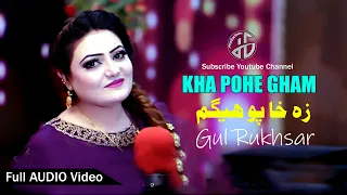 Za Kha Poye Gam Kha I Gul Rukhsar Song I Pashto AUDIO Song I H G Production