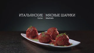 Рецепт Тефтели Мясные Шарики! Как приготовить блюдо Мясные Шарики тефтели от mycoffee.bz