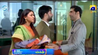 Best Drama Shiddat Ep 32[Eng Sub] Muneeb Butt - Anmol Baloch - Digitally Presented by Cerelac