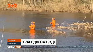 На Полтавщині на річці Ворскла водолази знайшли тіло третього загиблого