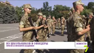 Первокурсники Военной академии Одессы приняли присягу