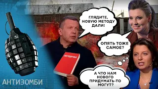 "К сведению ПРИНЯЛИ"! Пропагандисты получили НОВЫЕ методички! Что будут заливать НА СЕЙ РАЗ?