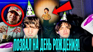 РЕАКЦИЯ на THRILL PILL — BIRTHDAY MIX 2023 / ПОЗВАЛ на ДР!!! | РЕАКЦИЯ BABES