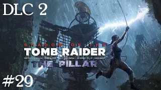 Shadow of the Tomb Raider №29 ◆ DLC 2 The Pillar. Столп ◆ Гробница Путь Хуракана ◆ Вершители эпохи