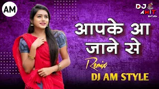 AAP KE AA JANE SE -(Remix)- DJ AM STYLE | Khudgarz | Govinda, Neelam | Aap Ke Aa Jane Se Dj