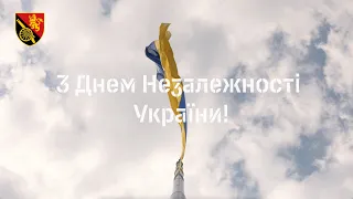 45 ОАБр: День Незалежності України з Пострілами