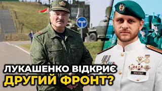 Реальна загроза на півночі: є всі передумови для наступу білорусі / ПІДЛІСНИЙ