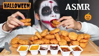 ASMR Eating Sounds | McDonalds Chicken Nuggets Challenge by AuzSOME Austin (Eating Sound) | MAR ASMR