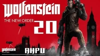 Wolfenstein: The New Order - Прохождение - Глава 11: Подводная Лодка, Часть 2