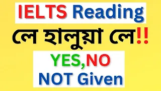 IELTS Reading || Yes No Not given || ielts reading