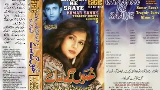 Ghamon ke saaye Kumar Sanu tragedy dute.s (album 5 Eagle stereo) Jhankar Side B