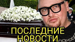 Стали известны подробности похорон  известного певца Шуры