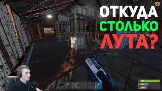 УДАЧА ПРИХОДИТ НОЧЬЮ, ШАНС НА АНТИРЕЙД - RUST