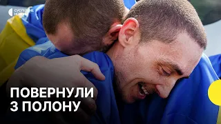 Перші кадри обміну | 75 людей повернулися в Україну з полону РФ