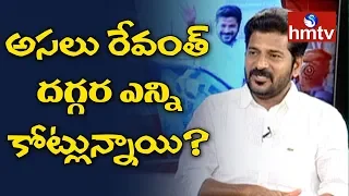 Revanth Reddy About His & KCR Properties | Revanth Live Show With Srini | hmtv