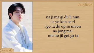 Jungkook Still With You (Easy Lyrics)