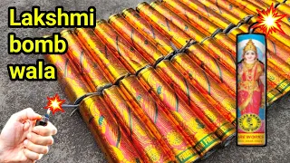 Lakshmi bomb wala | Lakshmi crackers wala | fireworks testing 2023 | diwali crackers