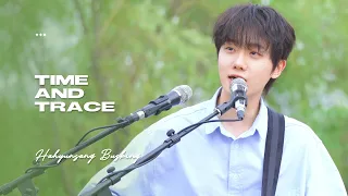 [4K] 230521 Hahyunsang Busking 하현상(Hahyunsang) - 시간과 흔적 (Time and Trace) (Acoustic ver.)