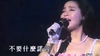 鄧麗君_我只在乎你_I only care about you