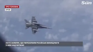 Винищувачі НАТО 7 разів перехоплювали російські військові літаки