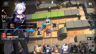 [Arknights] SV-4 Challenge Mode - Low Rarity Strat ft. Demon Lord