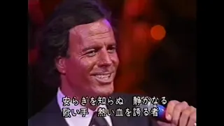 Julio Iglesias Quijote Japan 1983