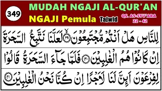 BELAJAR NGAJI ALQURAN Pemula SURAH AS SYU'ARA 22-42, EP. 349