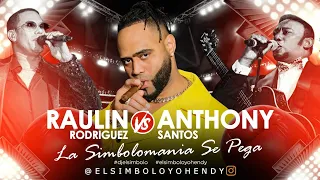 ANTHONY SANTOS Vs RAULIN RODRIGUEZ " 🥊LA BATALLA "(ELSIMBOLO OFICIAL)🍺🍻🥃🍾🍷🇩🇴🇩🇴🇩🇴🇩🇴🇩🇴🇩🇴🇩🇴🇩🇴🇩🇴