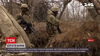 Новини з фронту: двоє українських військових загинули внаслідок ворожих обстрілів