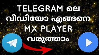 How to work telegram videos in Mx player, telegram download movie in Mx player, എങ്ങനെ mx പ്ലെയറിൽ