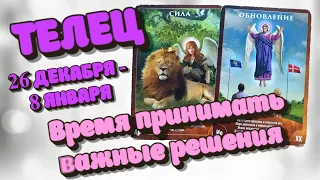 ТЕЛЕЦ ♉ Время принимать важные решения | Расклад с 26 декабря - 8 января 2023 года