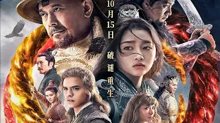 Проклятье Турандот The Curse of Turandot (2021) Русский#2 Free Cinema Aeternum