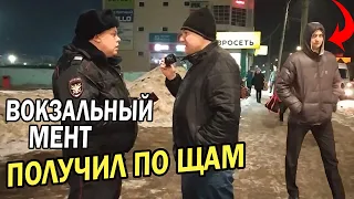 ▶️ ВОКЗАЛЬНЫЙ ШЕРИФ Фофанов: "Я лишних денег не беру!" 🔥 ХИТРЫЙ ПОБЕГ от юриста Антона Долгих 👍