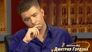 Андрей Данилко. "В гостях у Дмитрия Гордона" (2004)