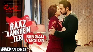 RAAZ AANKHEIN TERI Full Song | Raaz Reboot | Bengali Version By Asit Tripathy