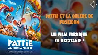 🎥 Pattie et la colère de Poséidon, fabriqué en Occitanie 🐭