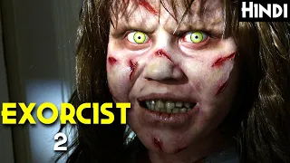 THE EXORCIST 2 : THE HERETIC (1977) Explained In Hindi | Exorcist Movie Part-2 | PAZUZU IS FREE