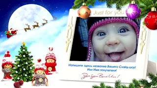 НОВОГОДНЕЕ ДЕТСКОЕ СЛАЙД-ШОУ ИЗ ФОТОГРАФИЙ С МУЗЫКОЙ - ХИТ !