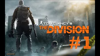 Tom Clancy's The Division #1 - Начало [На русском]