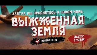 Friday the 13th: Killer Puzzle - 2018 - Песчаная буря