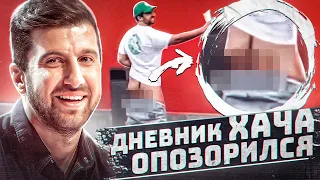 Лицемер Сардаров, Россгрудь и прочий кринж