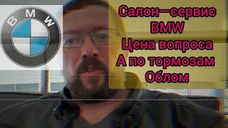 BMW r1100rt дорогой баварский конь не тормозит