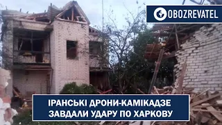 Иранские "Шахиды" выпустили снаряды по Харькову | OBOZREVATEL TV
