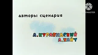 Ну Погоди тириы