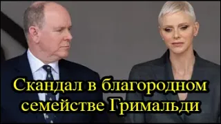 Князь Монако заплатил «проблемной» жене за выход в свет 12 млн евро