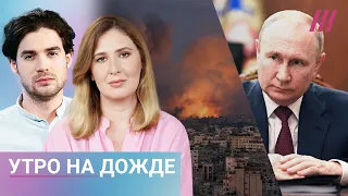 Россия атакует Авдеевку. Израиль готовит наземную операцию. 600 дней войны в Украине
