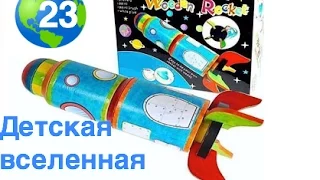 Мультик: дети на ракете. Сыграй в прятки и высадись на Луну вместе с первопроходцами!